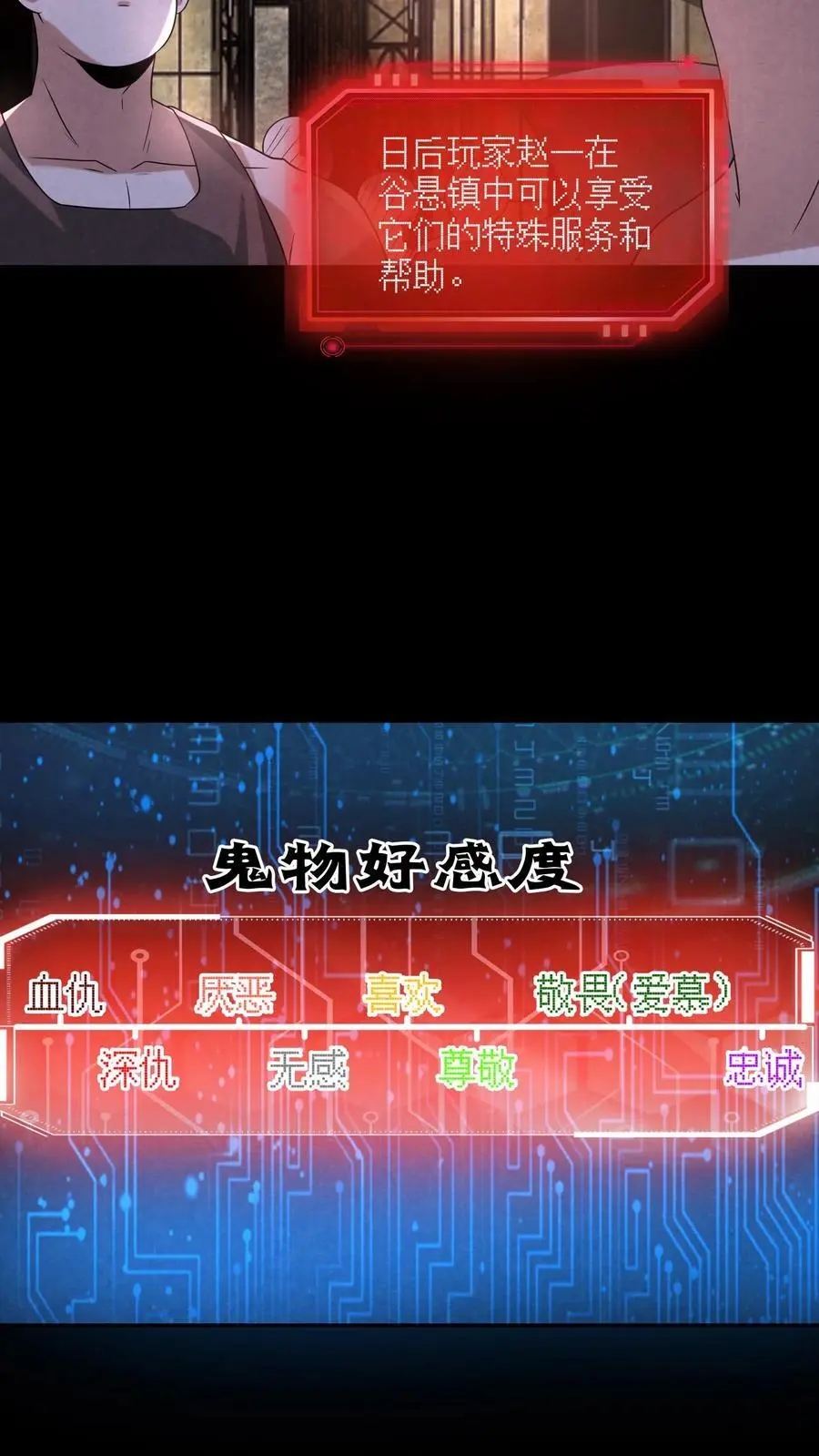 第119话 奇怪的子弹29