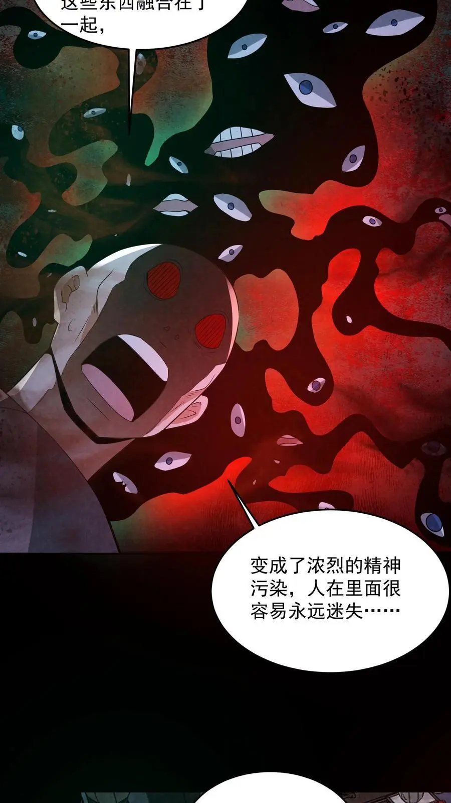 第162话 卖火柴的小女孩27