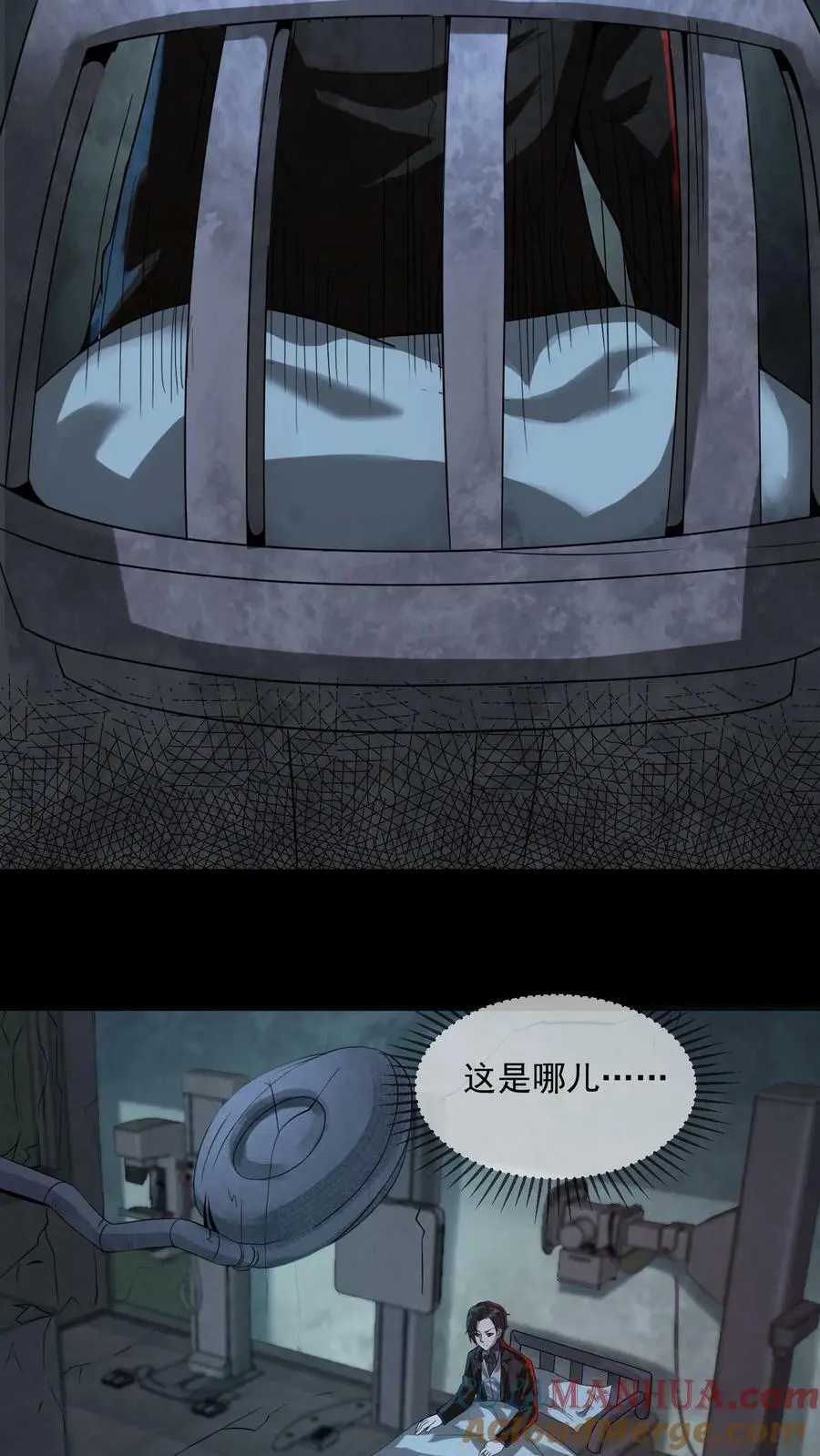 第1话 诡异游戏18