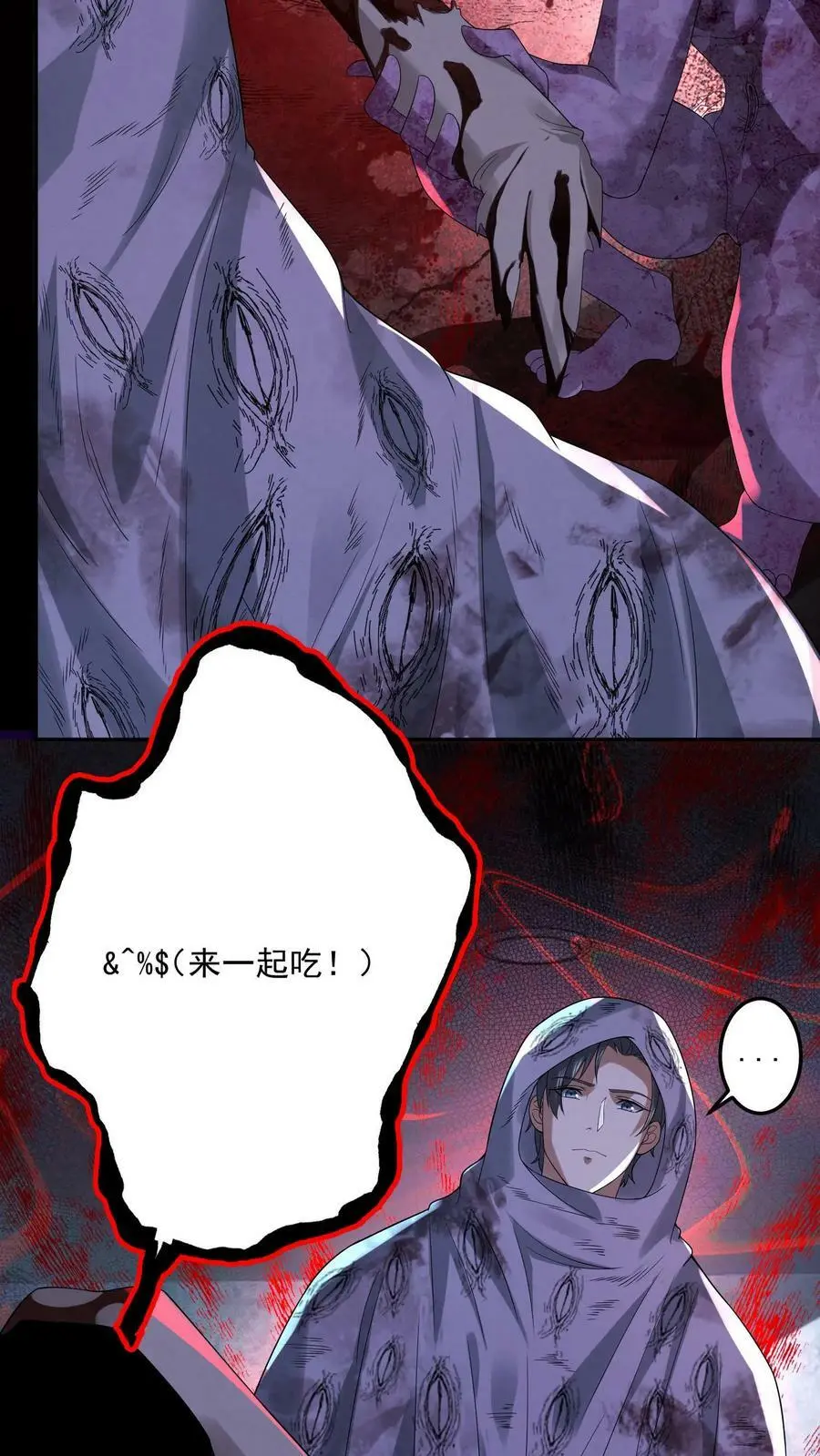 第46话 十六扇门27