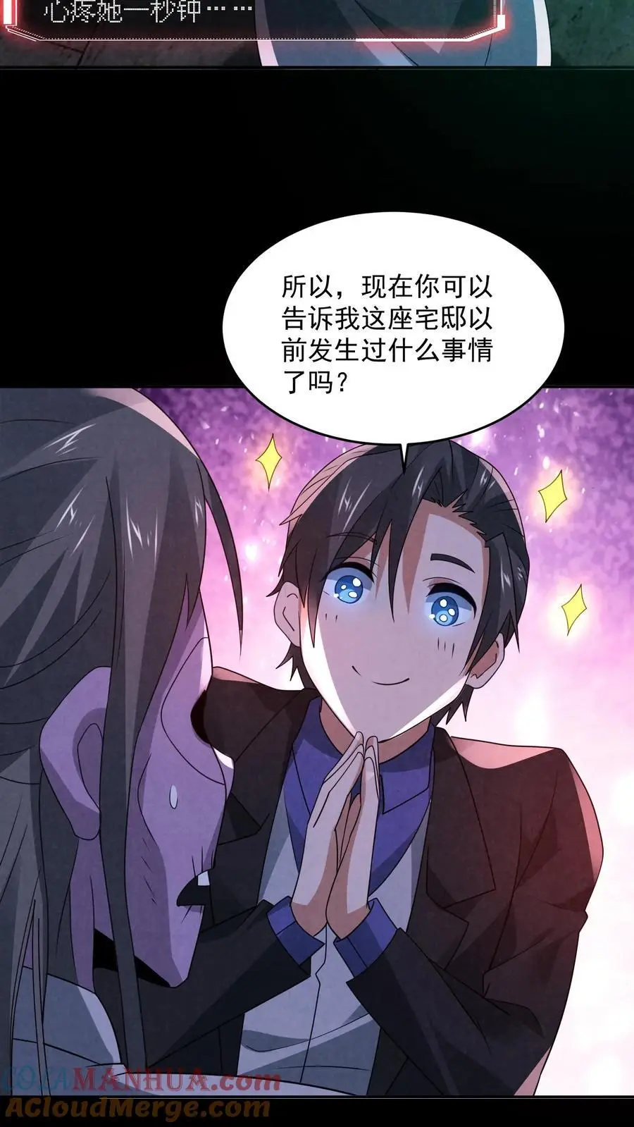 第162话 卖火柴的小女孩20