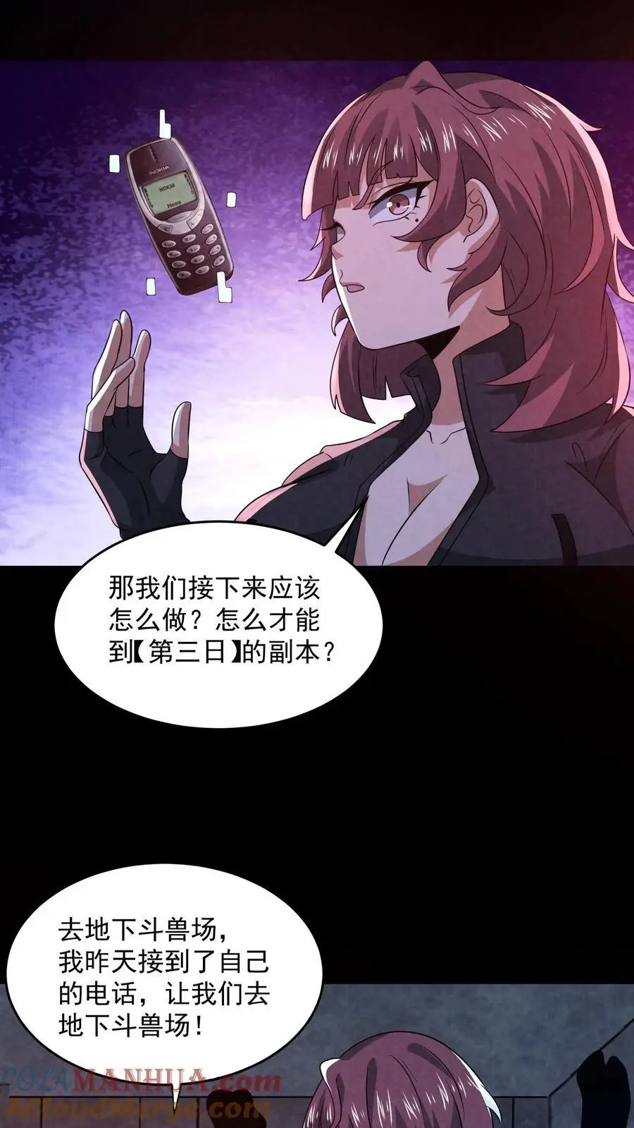 第147话 赵一不讲武德30