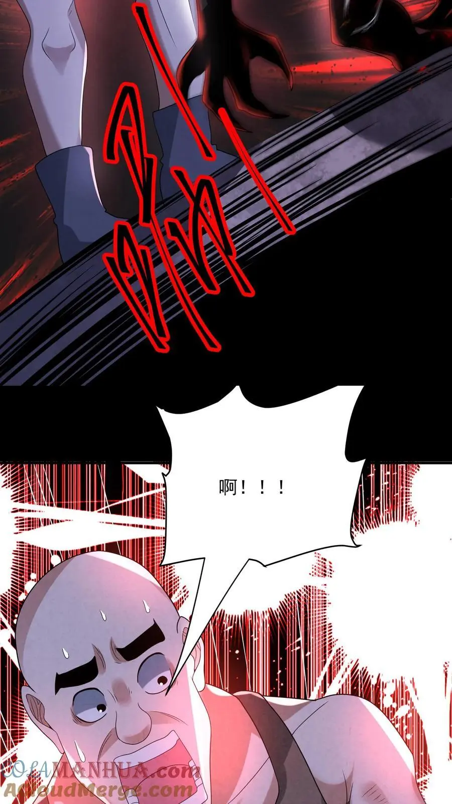 第113话 新生村霸鬼22