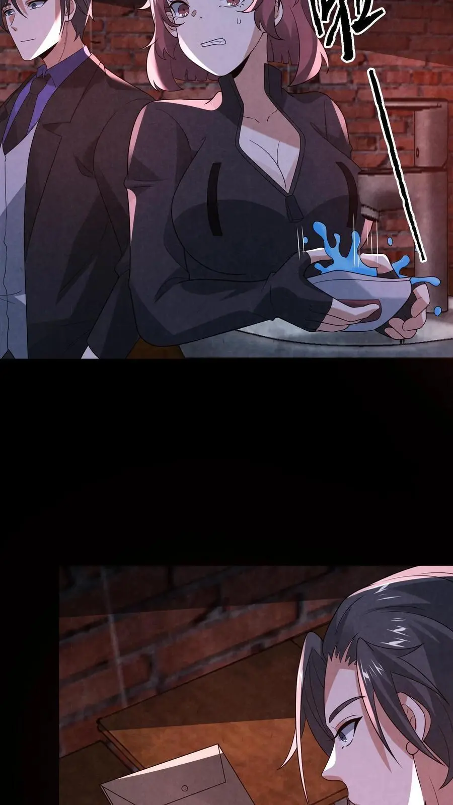 第145话 X-3的容器？13