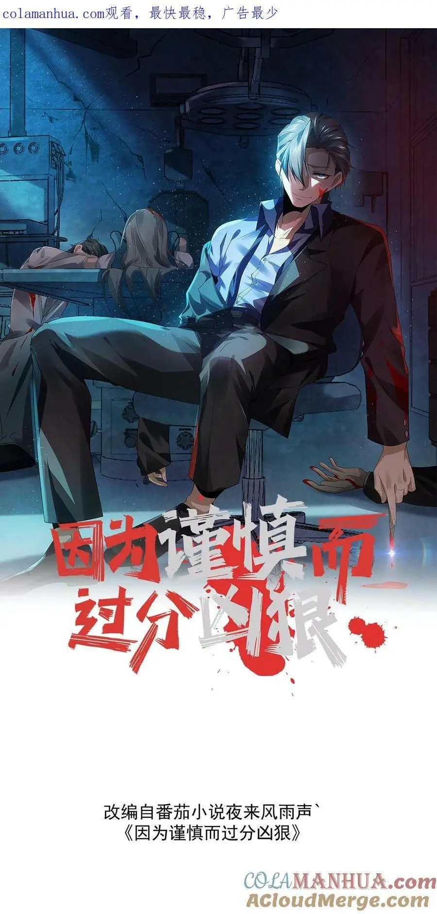 第75话 做个交易吧0