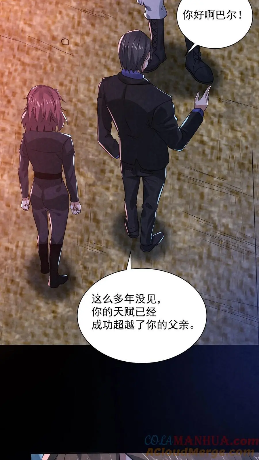 第148话 欢迎来到鲍鱼游戏4