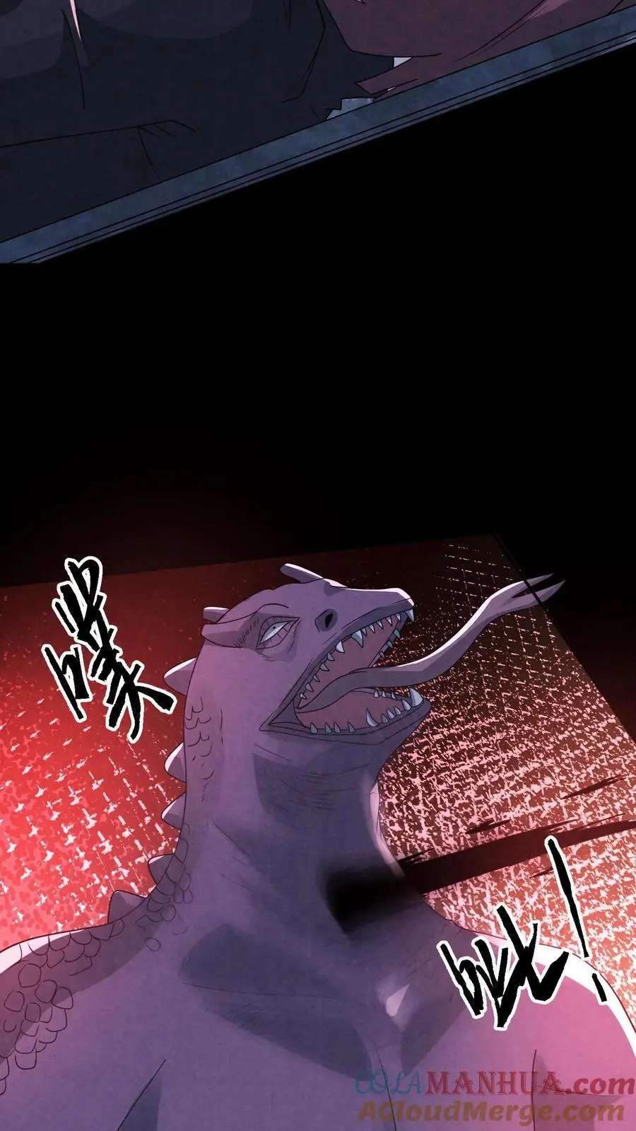 第153话 躺进棺材里！28