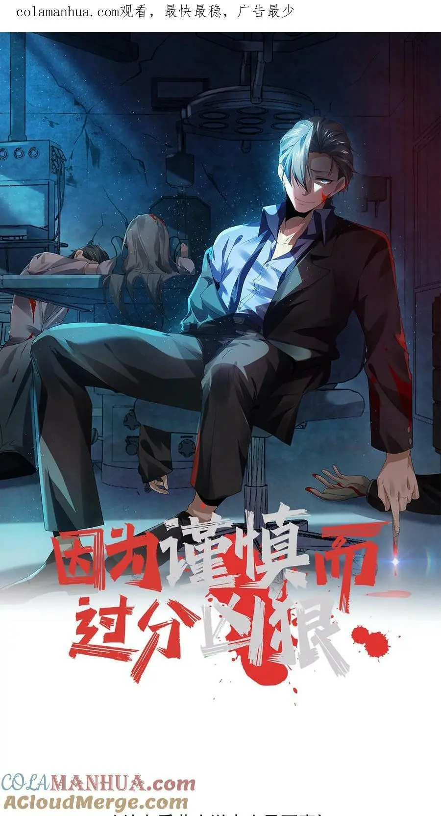 第73话 送外卖吧0