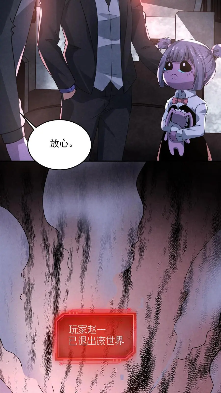 第119话 奇怪的子弹25