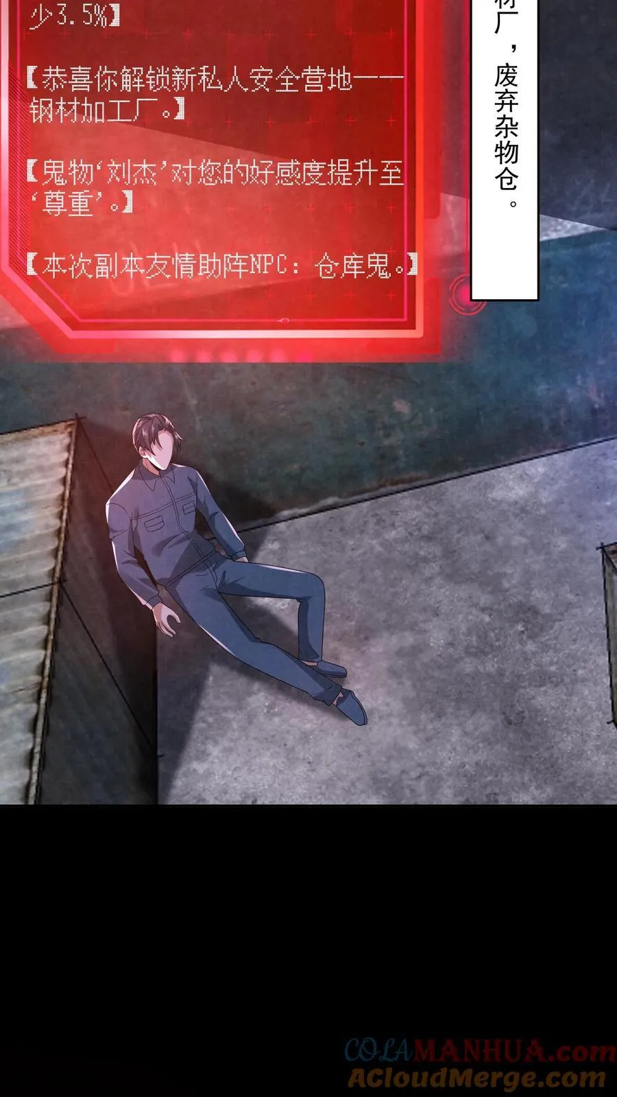 第191话 金色传说6