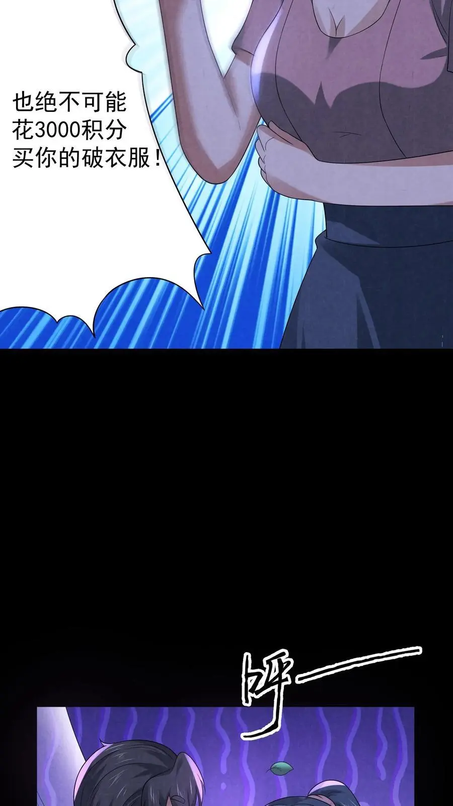 第124话 裸体杀熊4