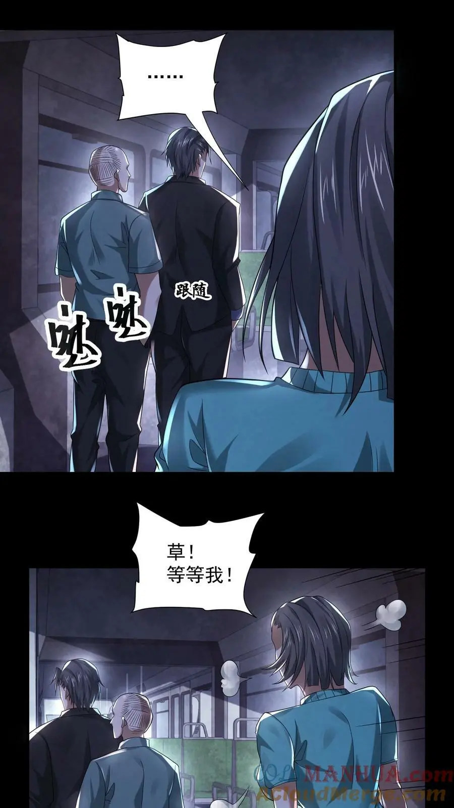 第95话 狗屎运真好4