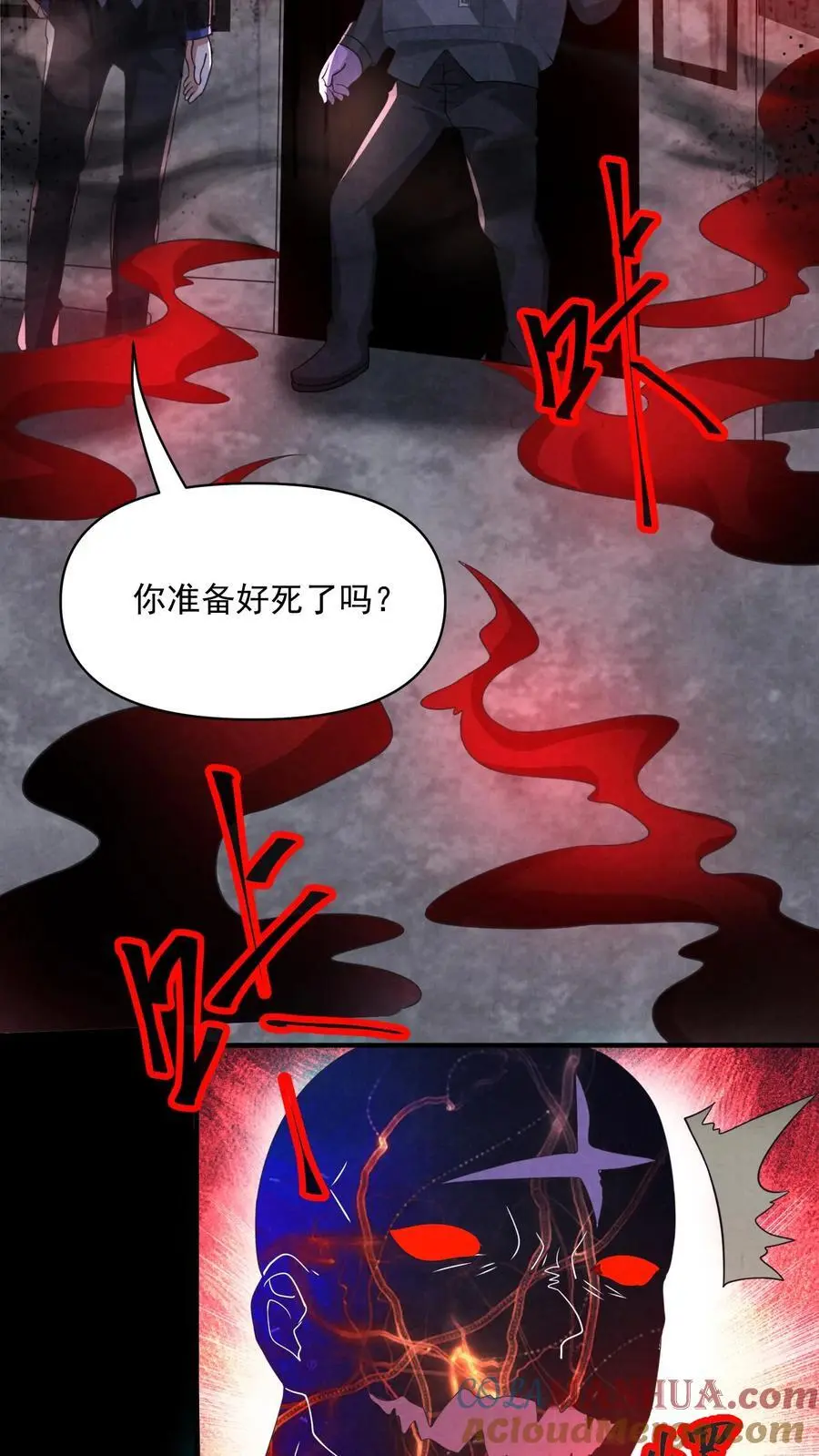 第115话 掠夺者10