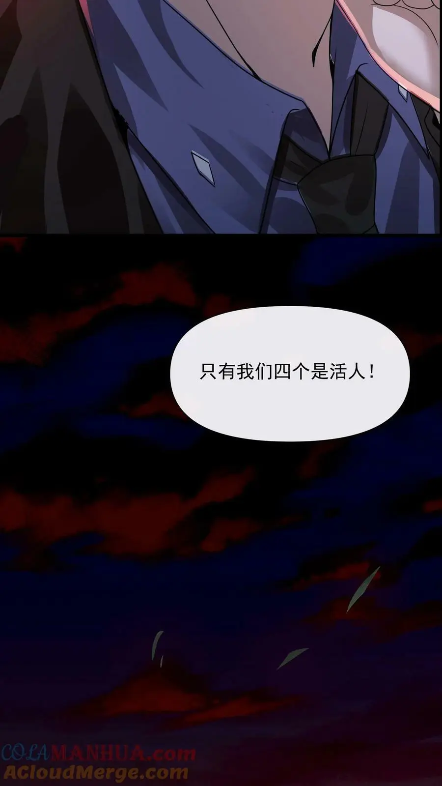 第19话 诅咒蔓延28