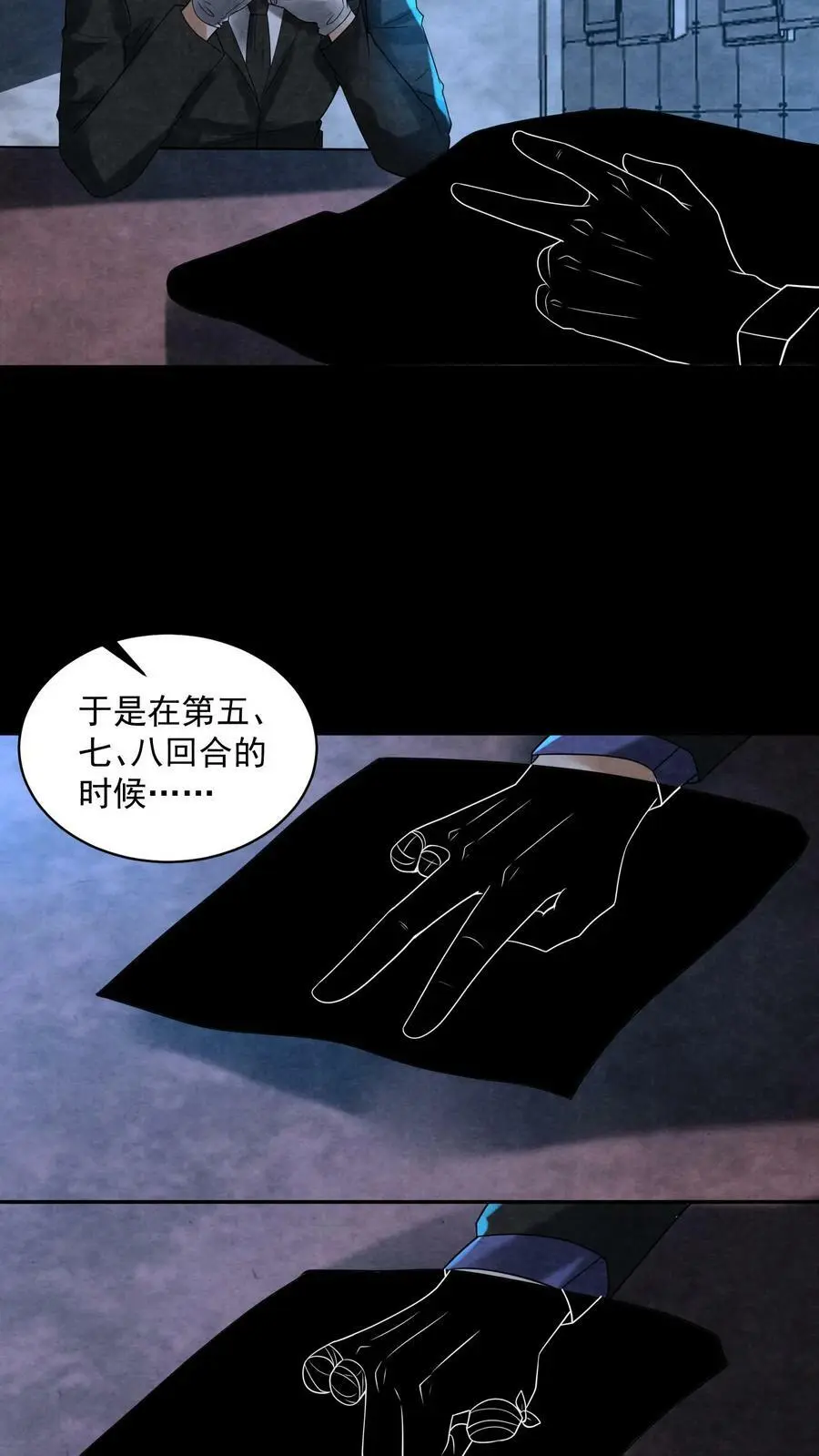 第69话 赵一出布29