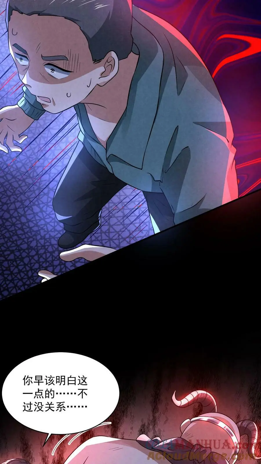 第80话 借刀杀人20