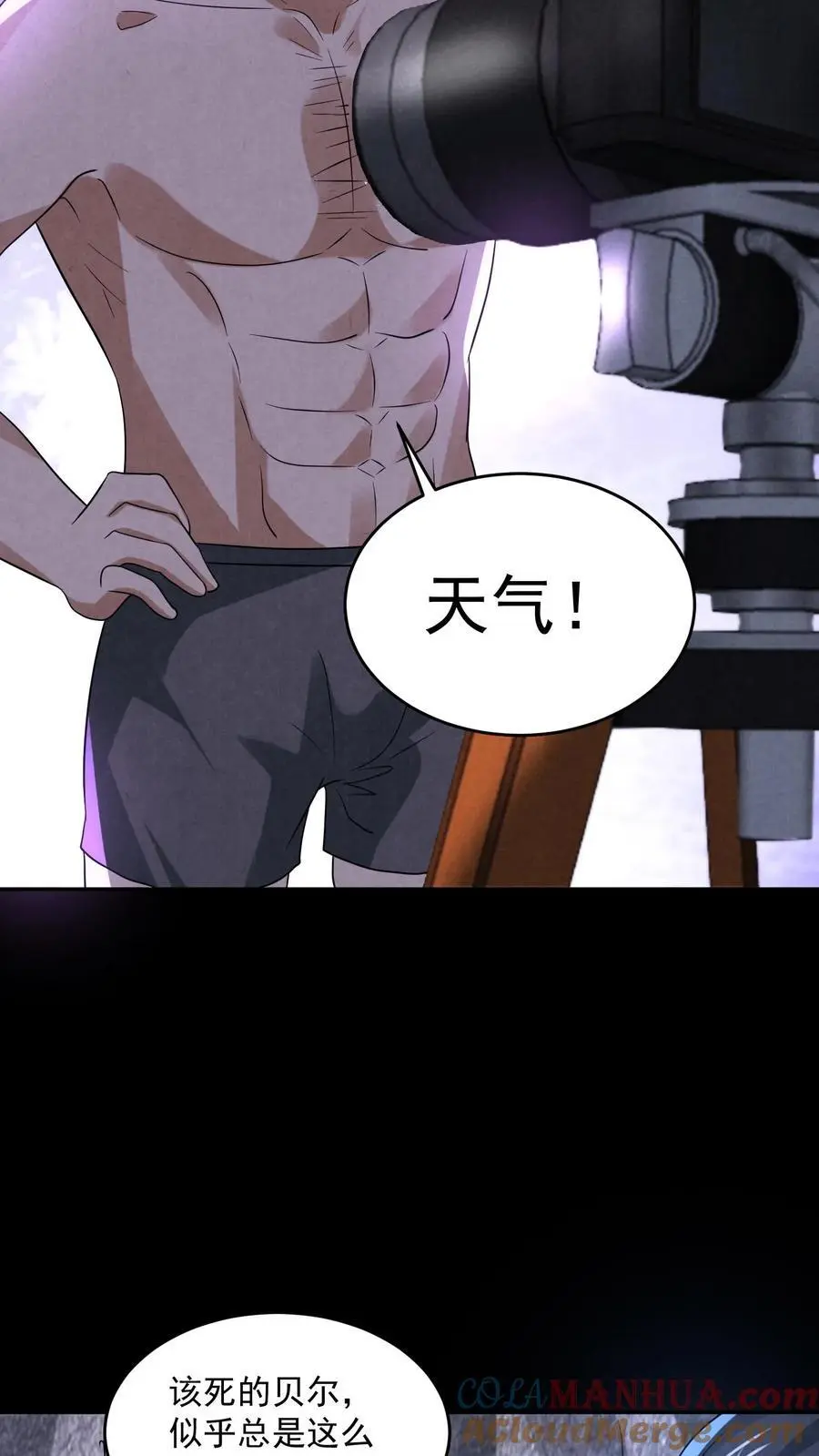 第126话 赵一大忽悠6