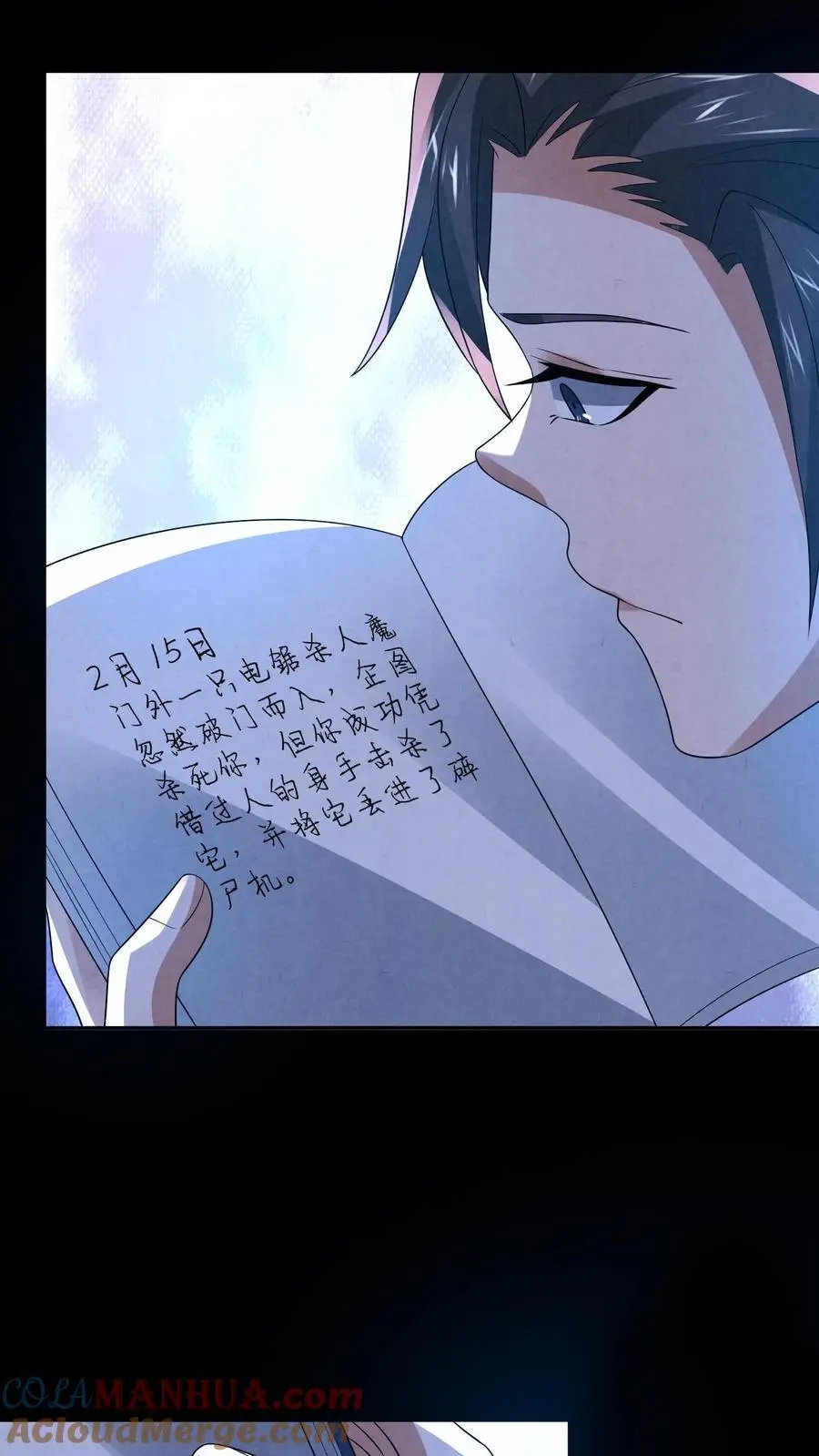 第138话 进入魔灵之潮20