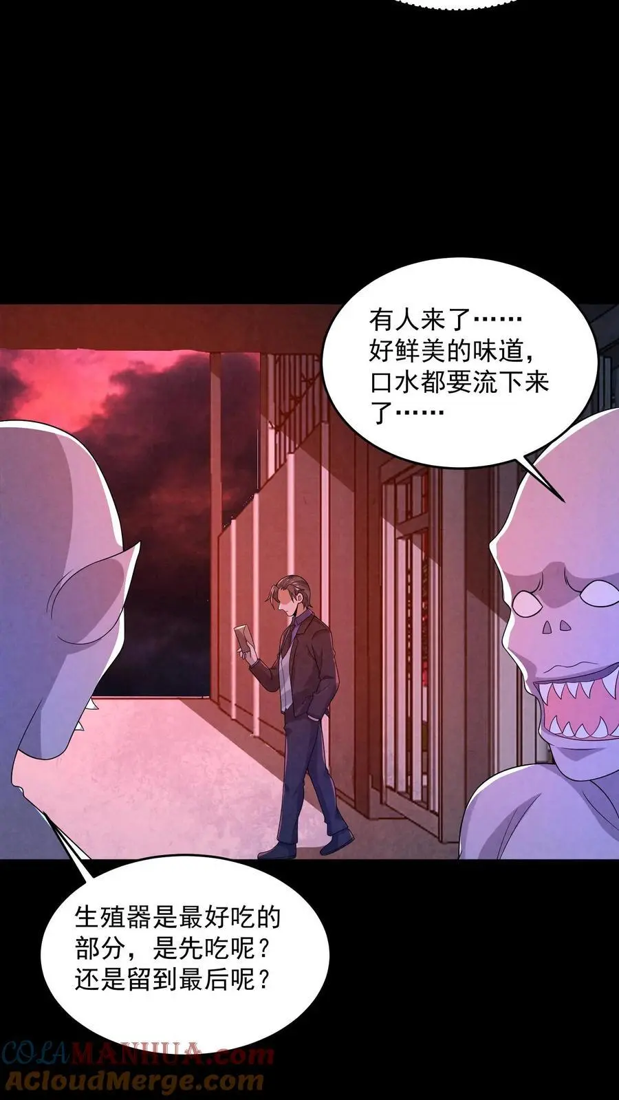 第135话 阑尾手术14