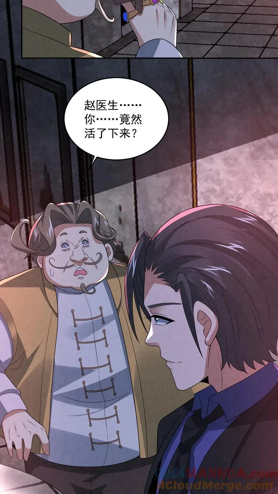 第137话 直接加餐28