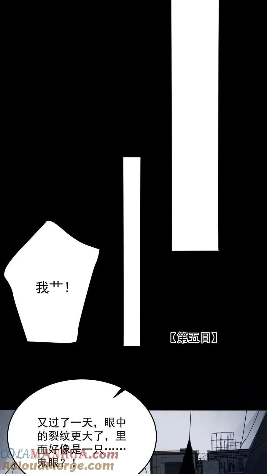 第172话 拍到未来的相机12