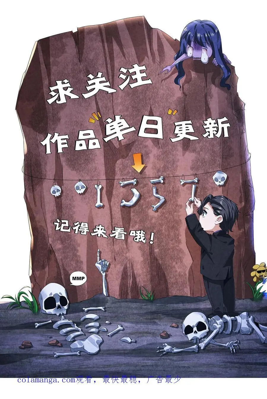第170话 遭到两面夹击31