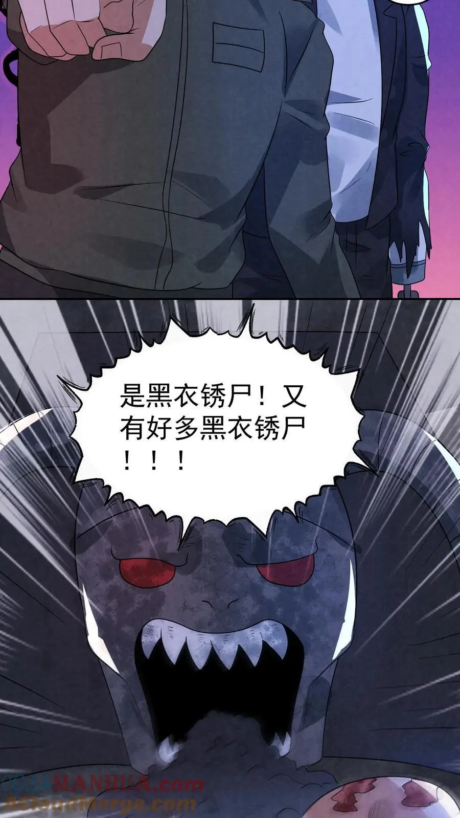 第188话 仓库鬼救急！6