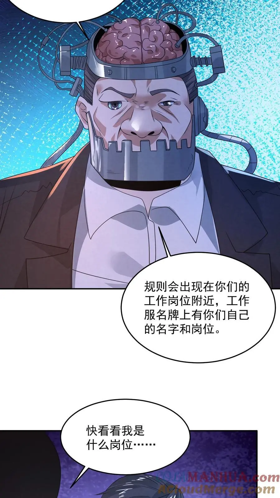第174话 滴滴打鬼24