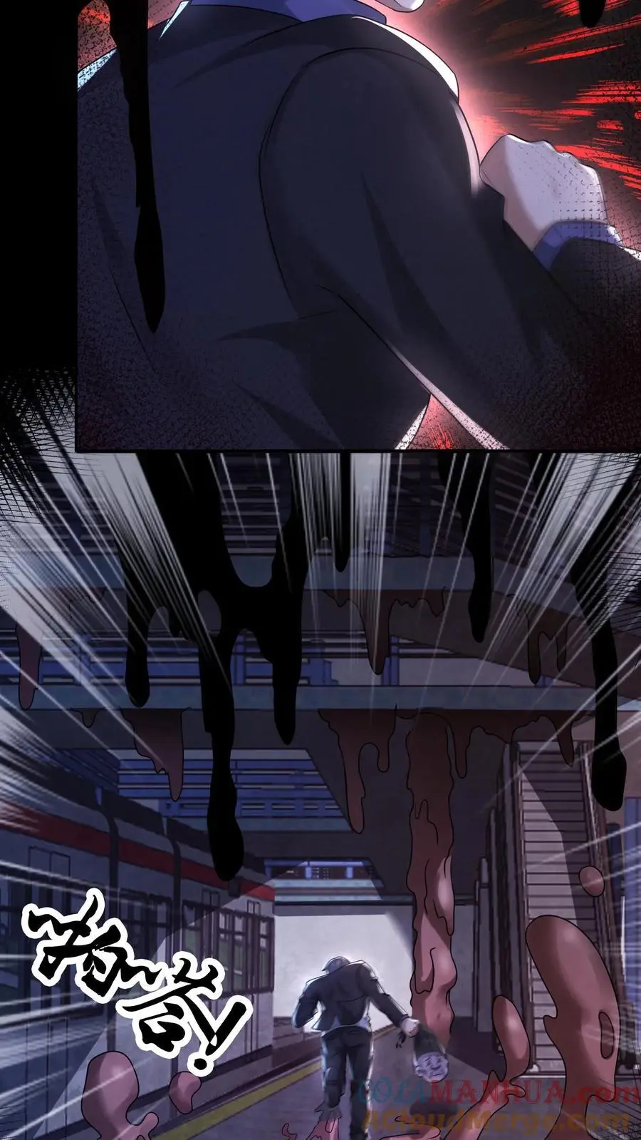 第110话 逃离车站28