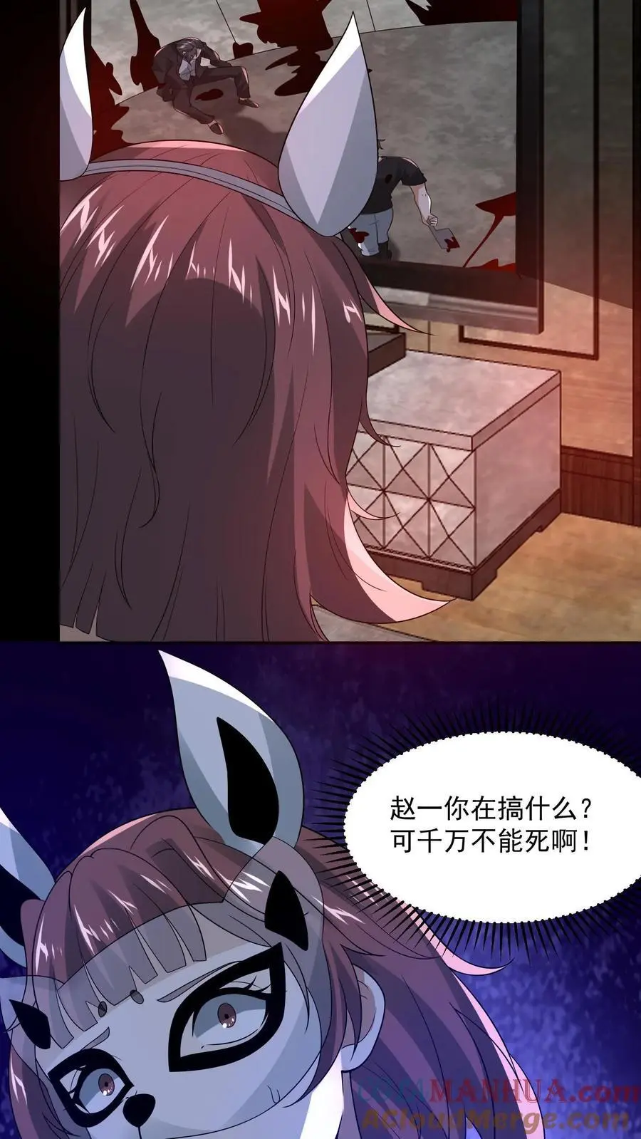 第157话 人物数据已更新12