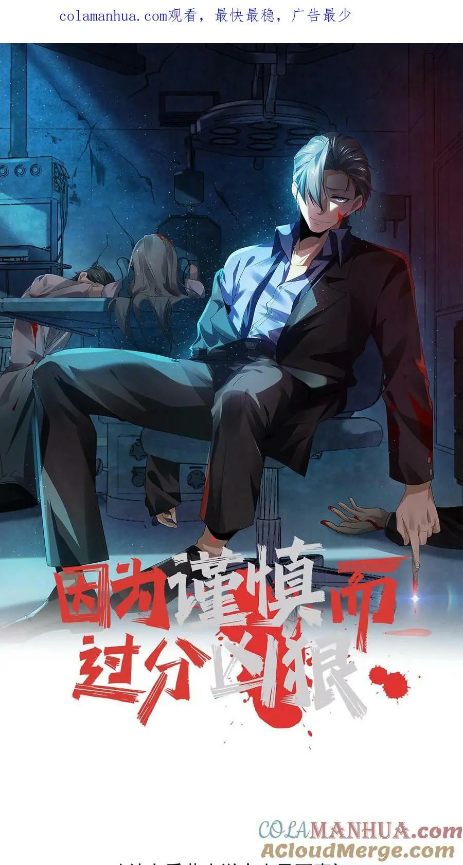 第56话0