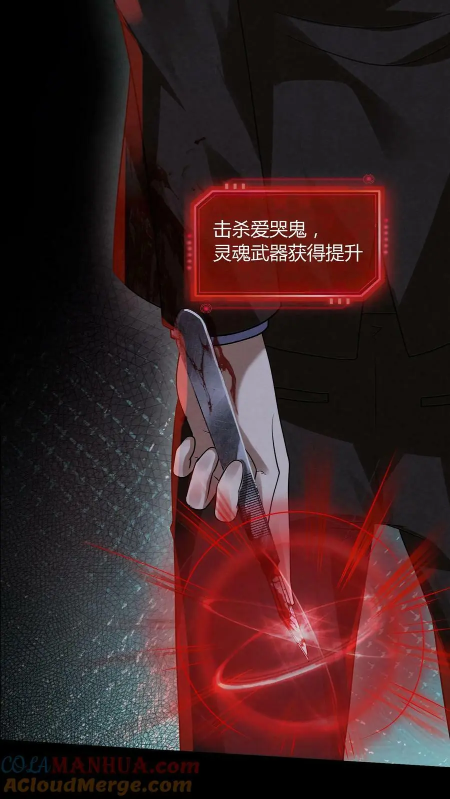 第6话 不按常理出牌14
