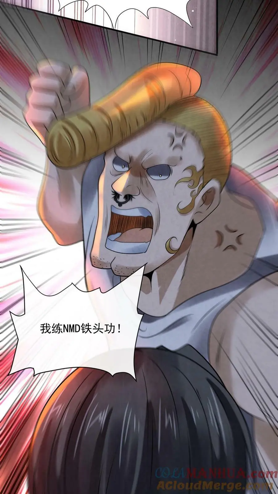 第82话 脑门开榴莲20