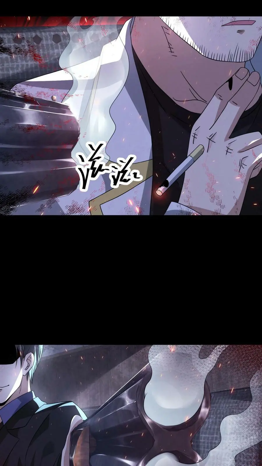第84话 把他崩了9