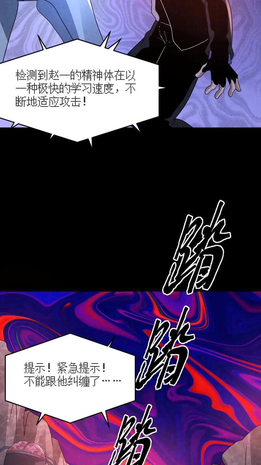 第189话 至暗人格输了？5