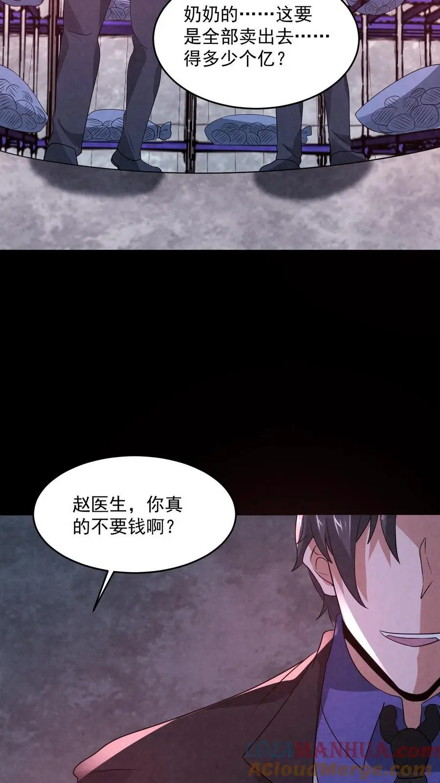 第155话 先天血脉觉醒18