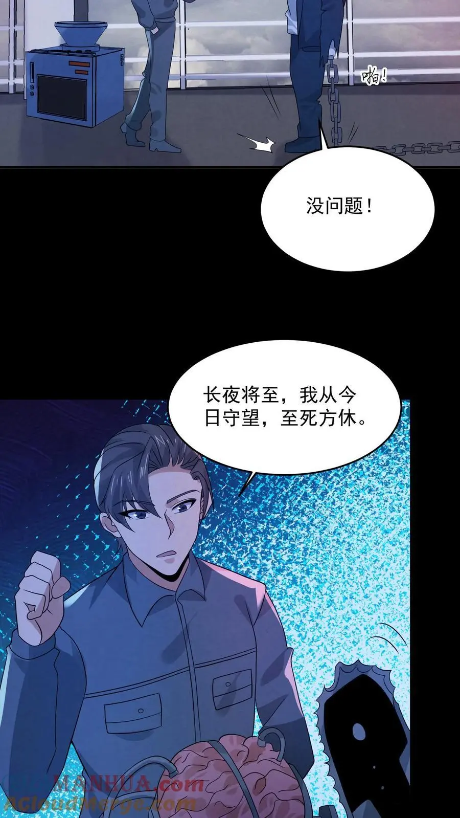 第178话 陈飞被忽悠瘸了10