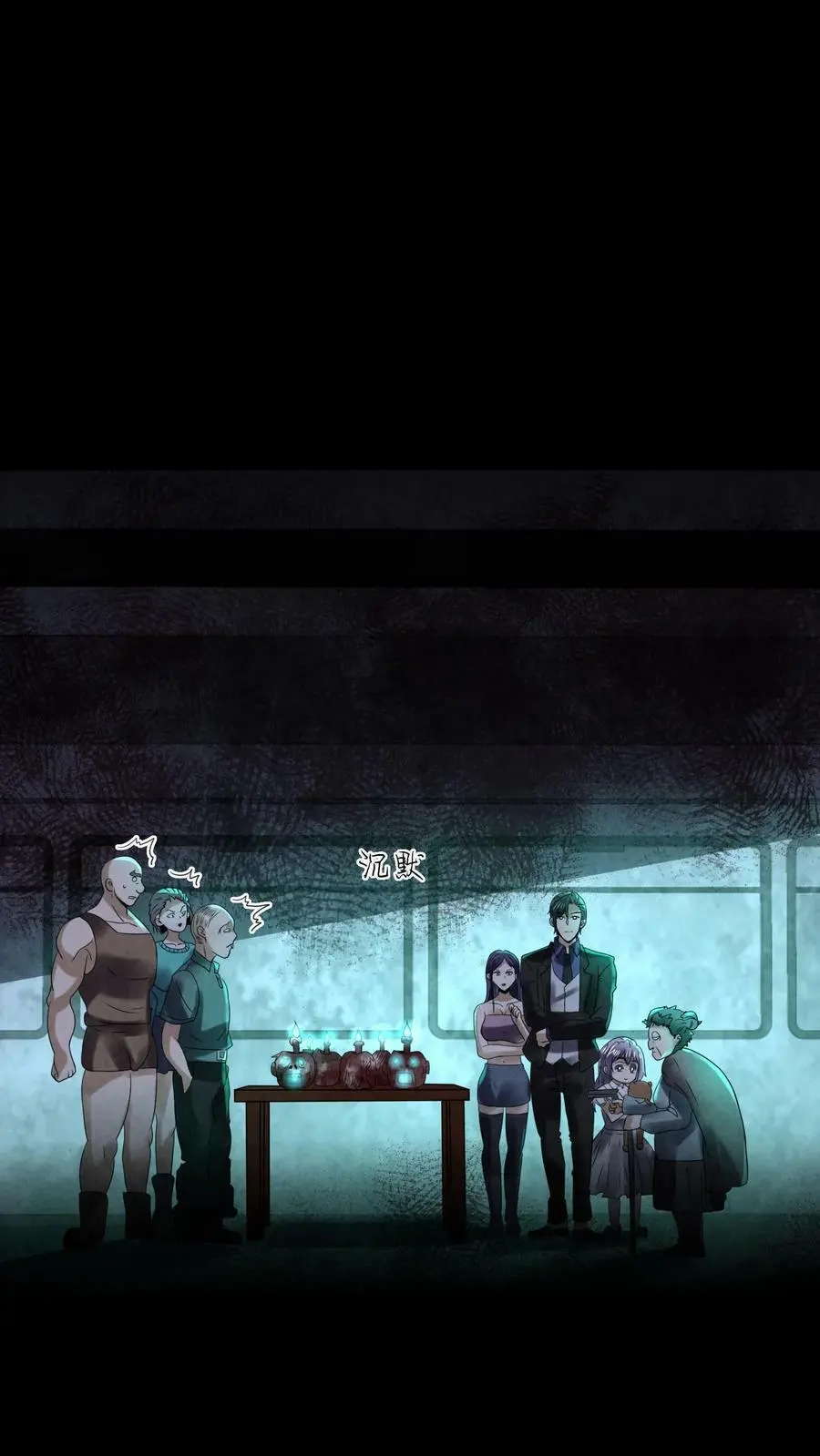 第97话 是个狠人11