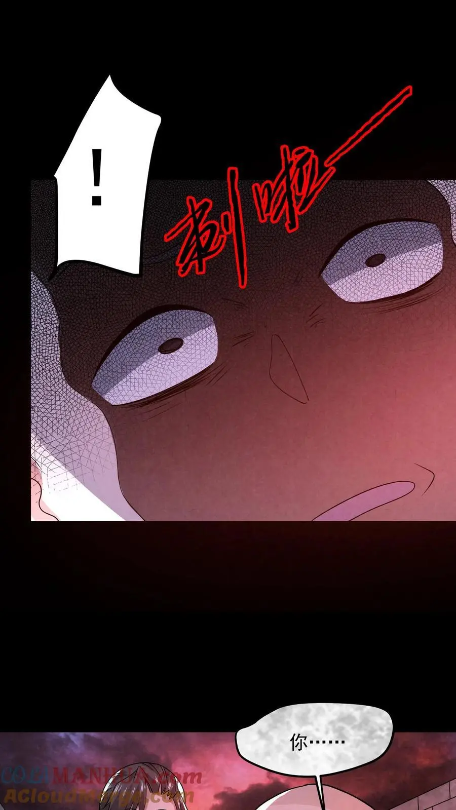 第154话 我送你一程22