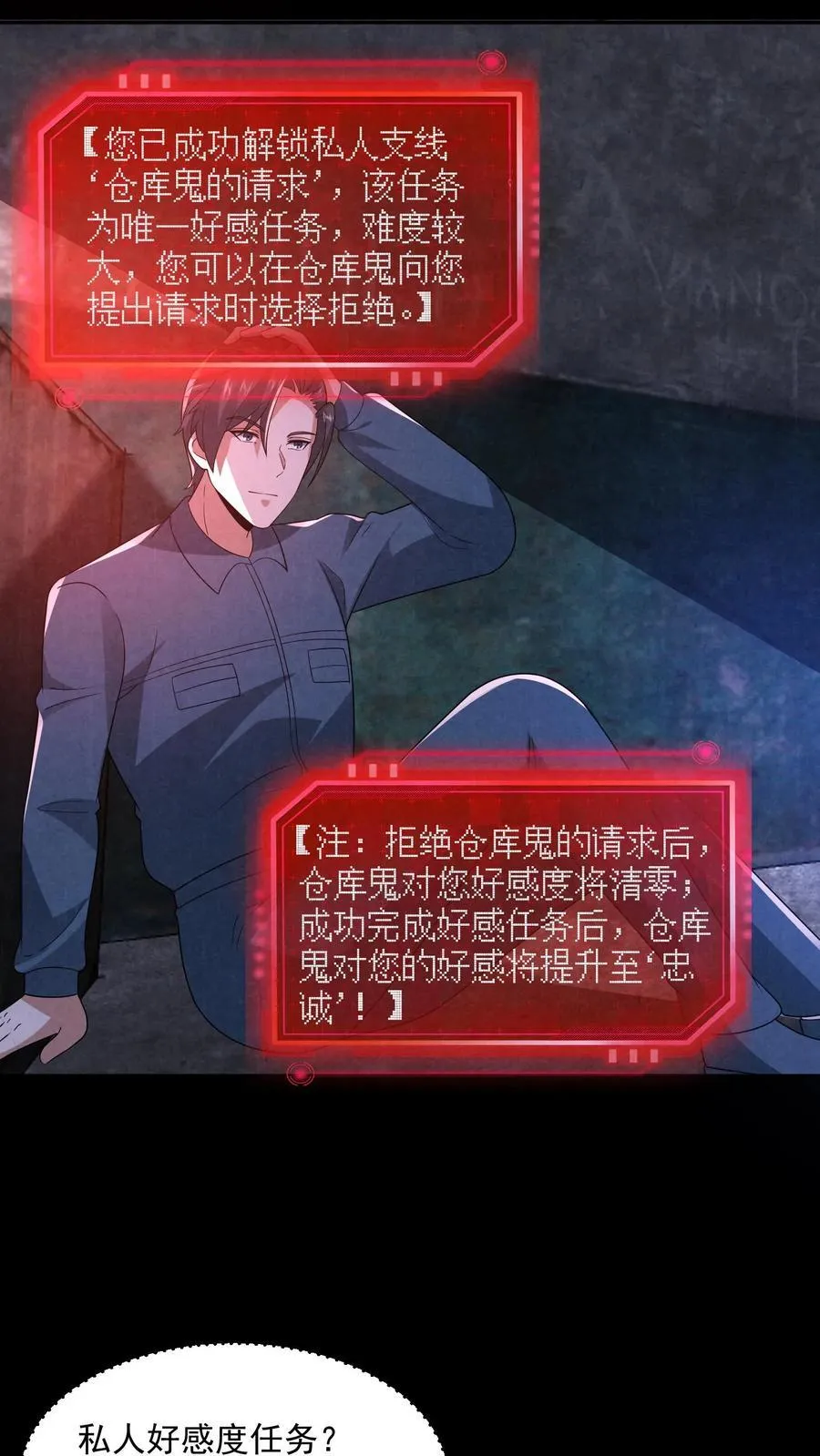 第191话 金色传说7
