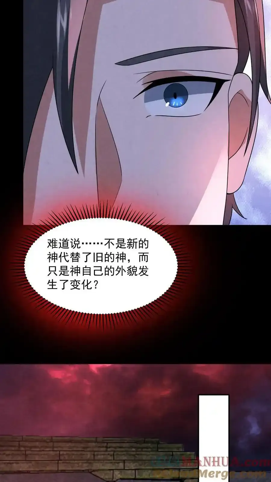 第194话 诡异的庙宇22