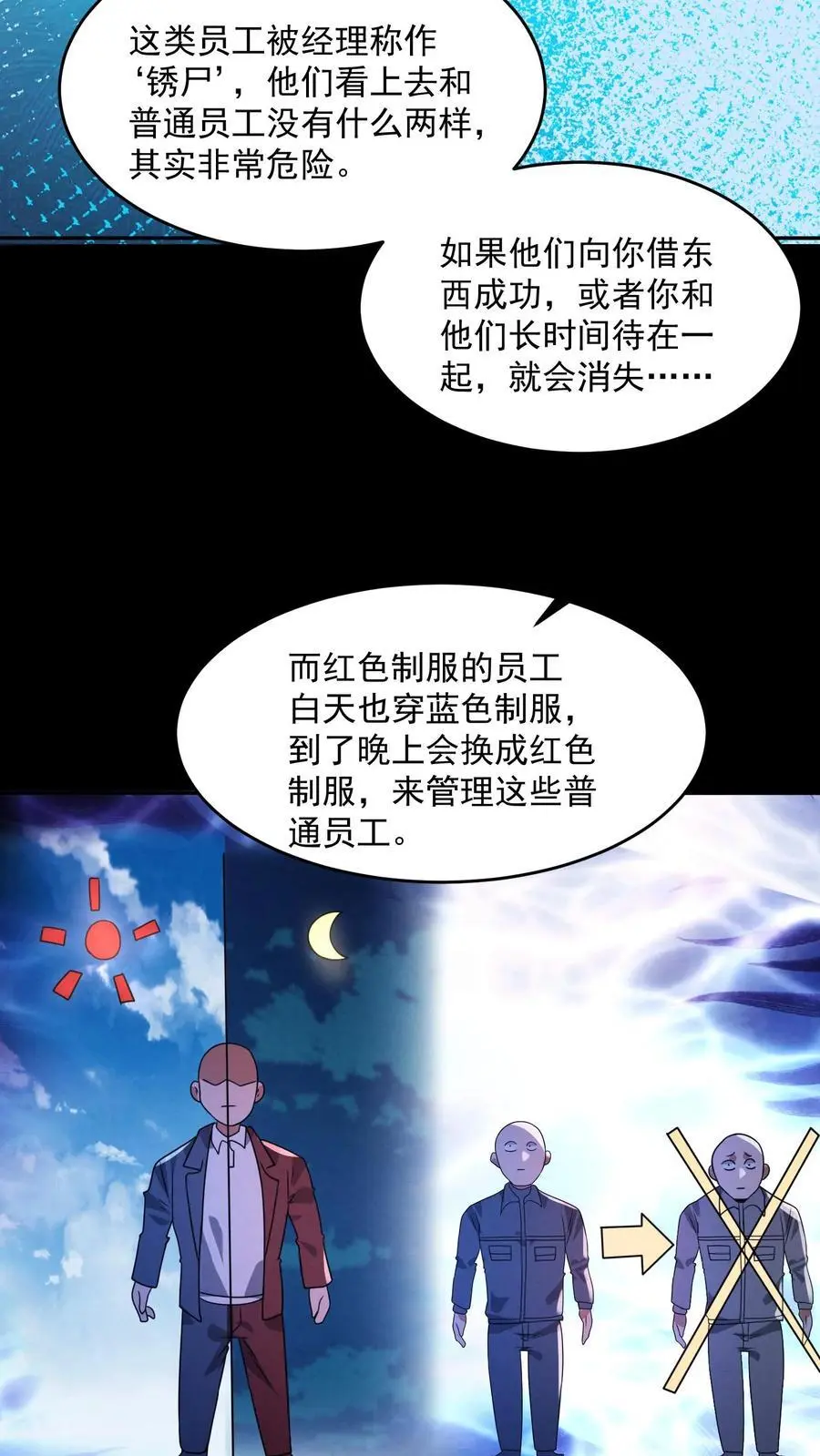 第178话 陈飞被忽悠瘸了21