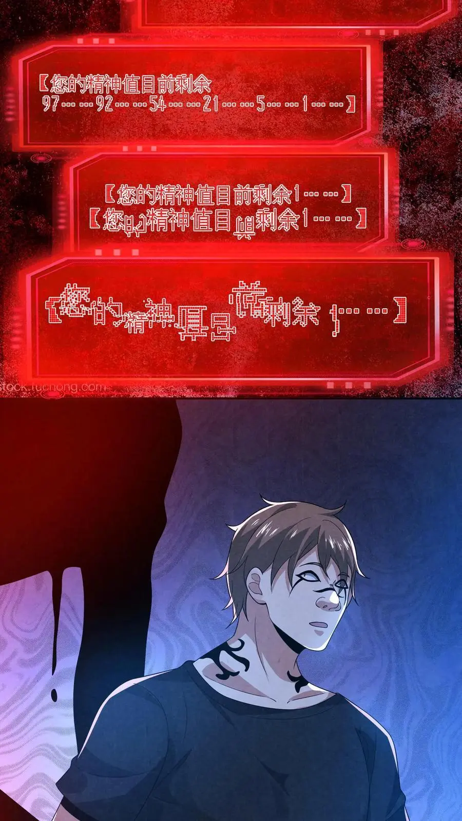 第157话 人物数据已更新23