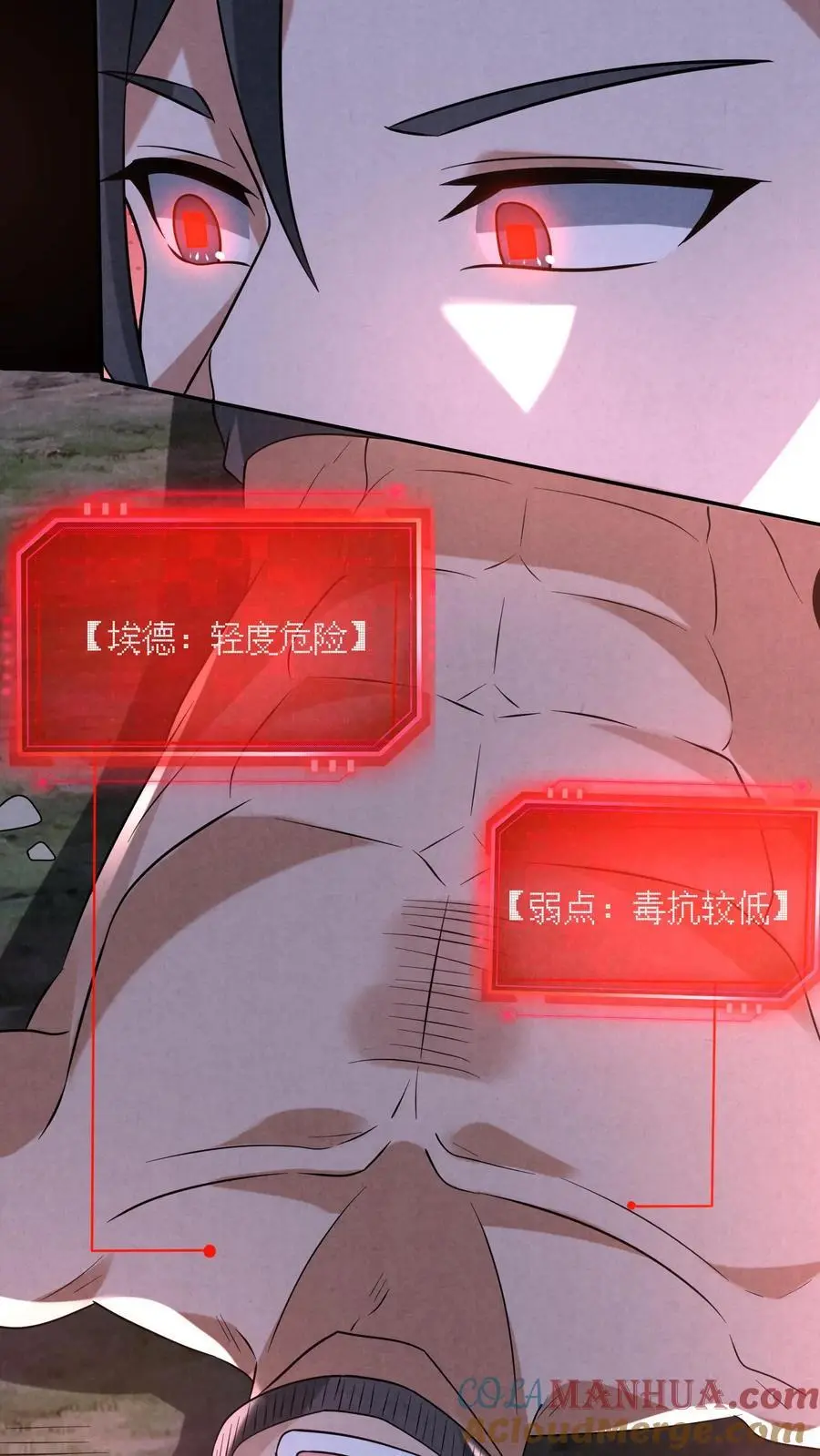 第126话 赵一大忽悠36