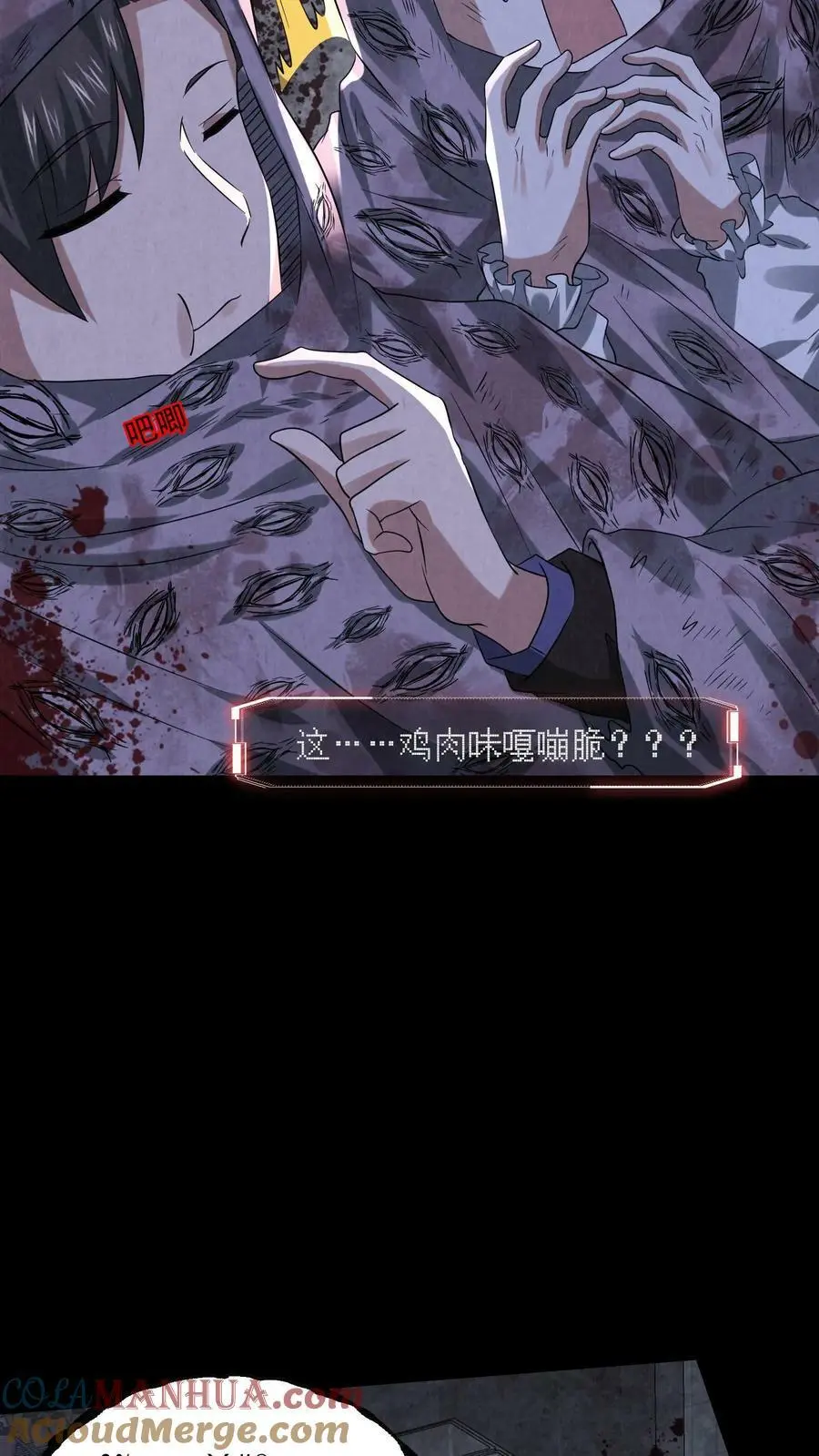 第47话 又是谷悬镇6