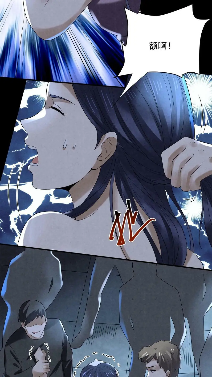 第76话 队友反水11