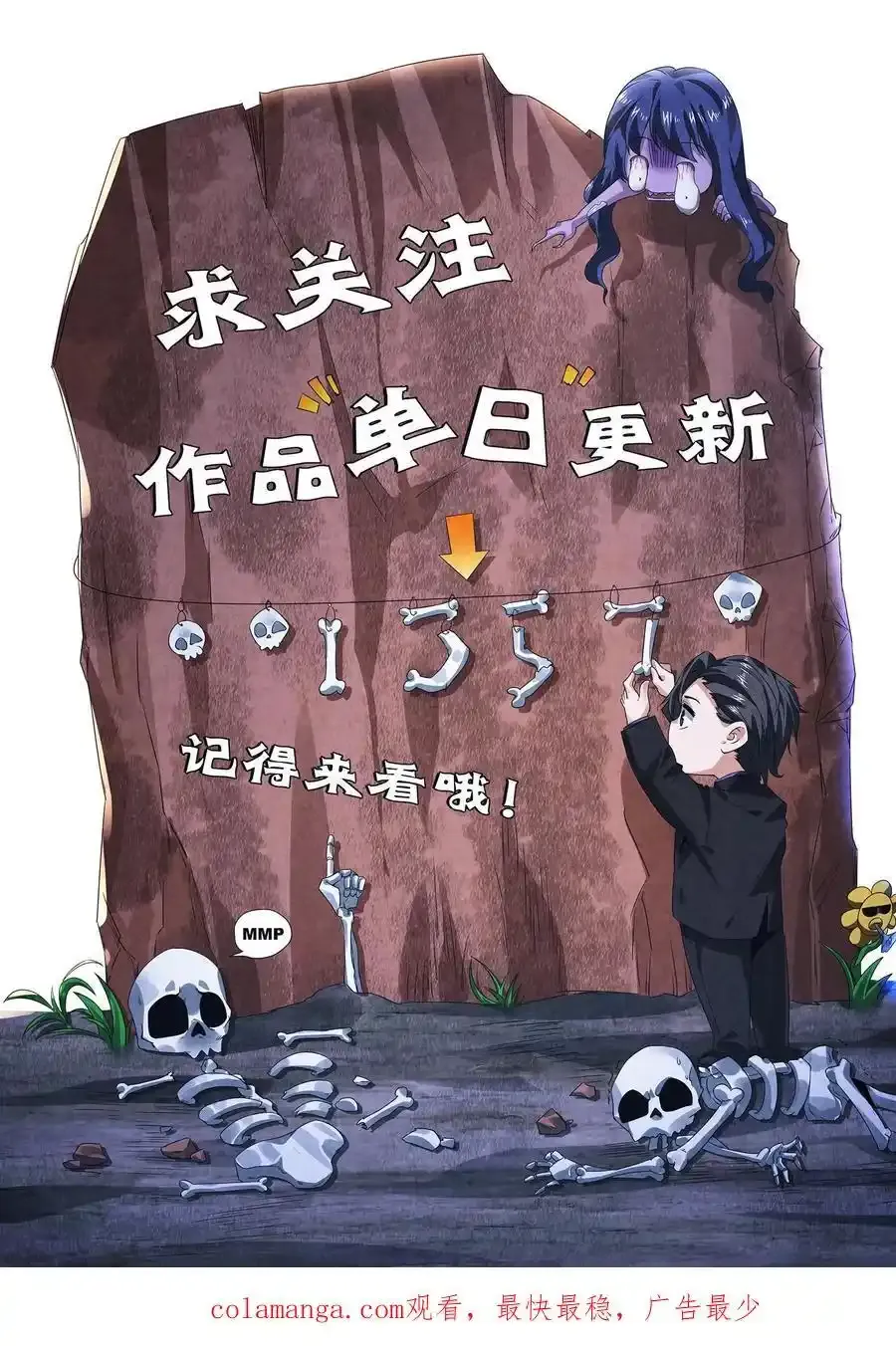 第193话 棍子神像31