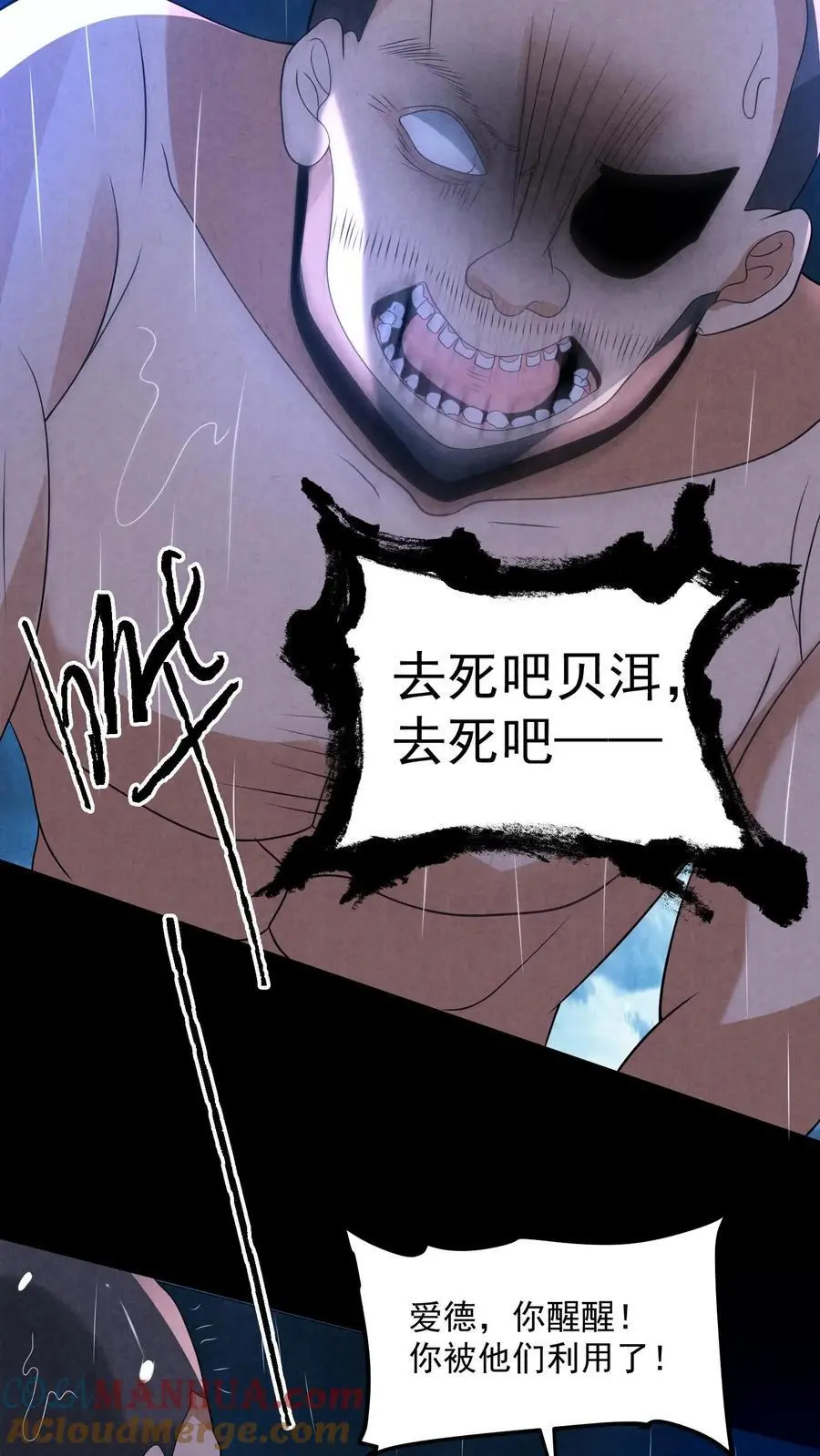 第133话 含妈量极高8