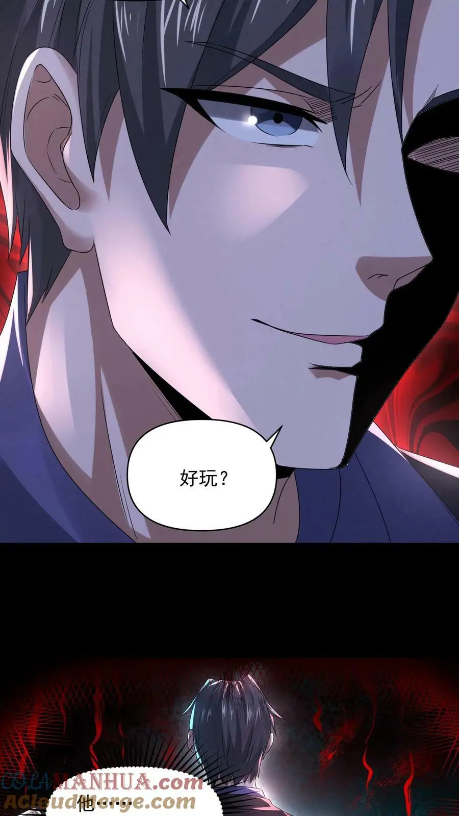 第83话 因为好玩8