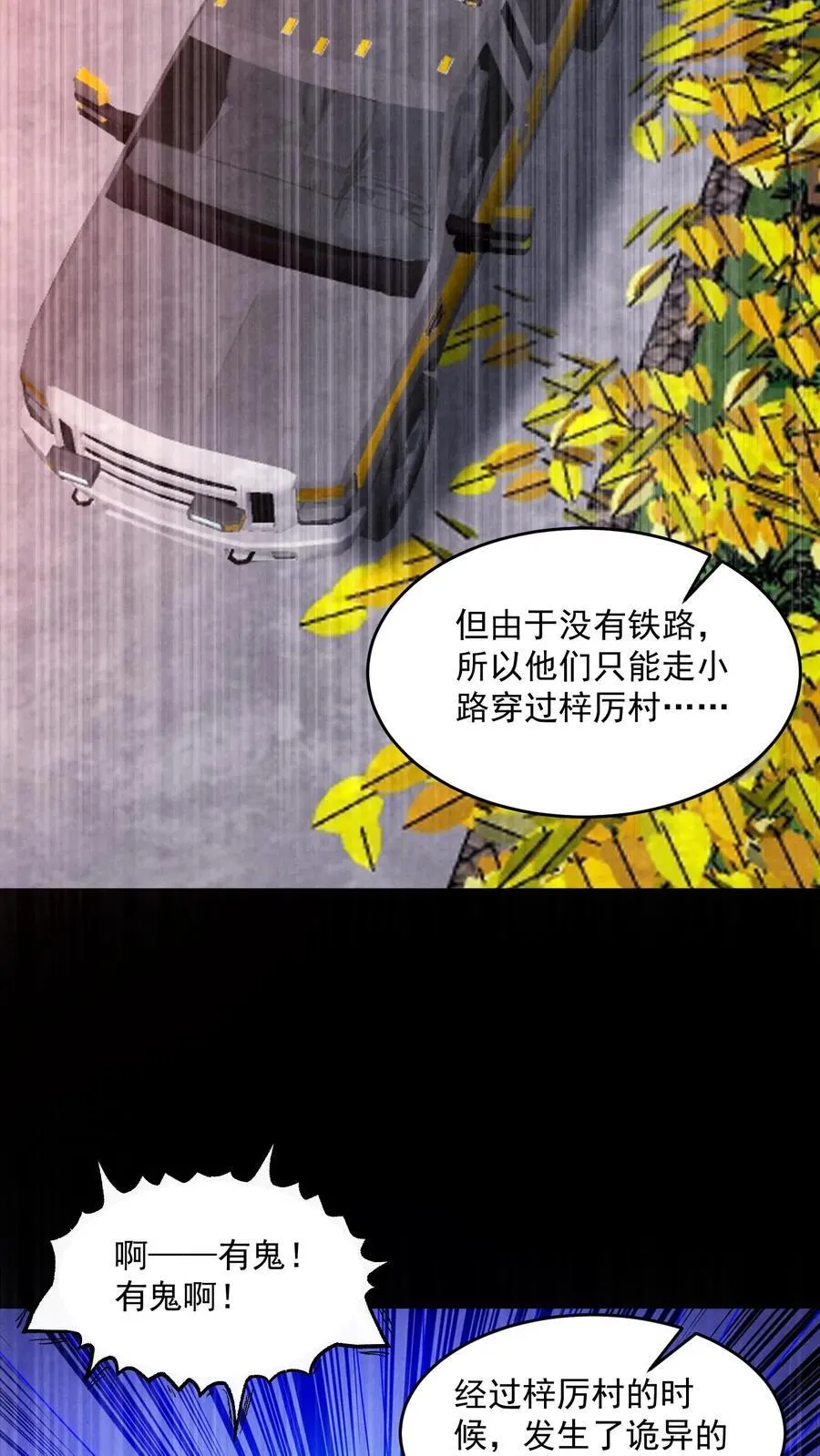 第191话 金色传说21